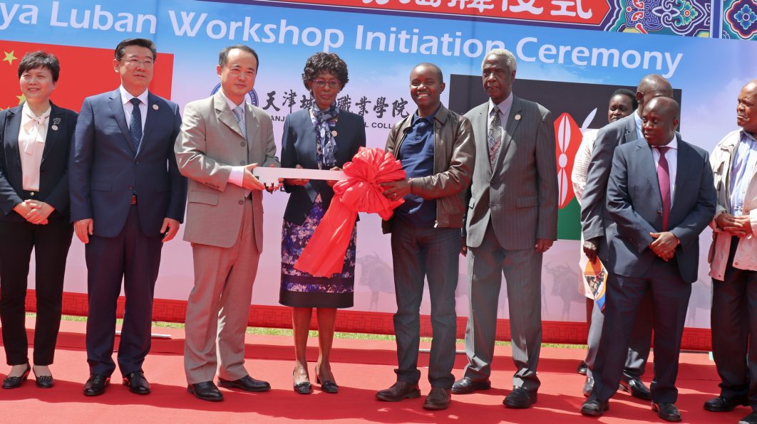 2ND LUBAN WORKSHOP IN AFRICA LAUNCHED AT MACHAKOS UNIVERSITY
